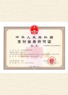 图们荣誉证书