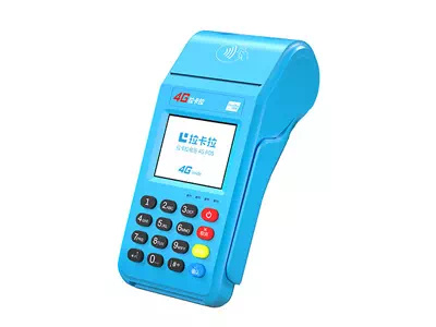 图们拉卡拉传统大POS机